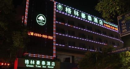 Greentree Inn Ningxia Zhongwei East Gulou Street E