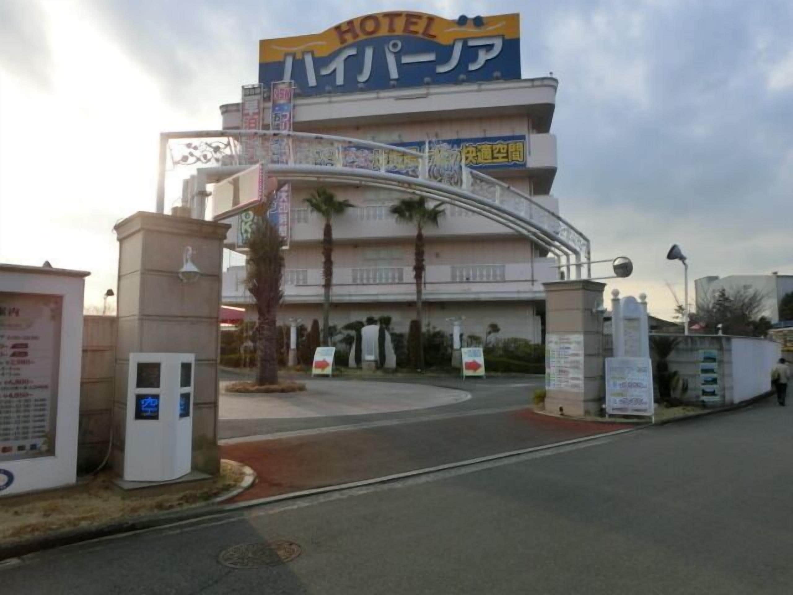 Hotel Hyper Noah (Adult Only) in Harukichō, Japan