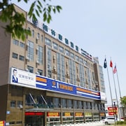 Hotels Near Shinaian Tomb Taizhou Find Cheap 18 Hotel