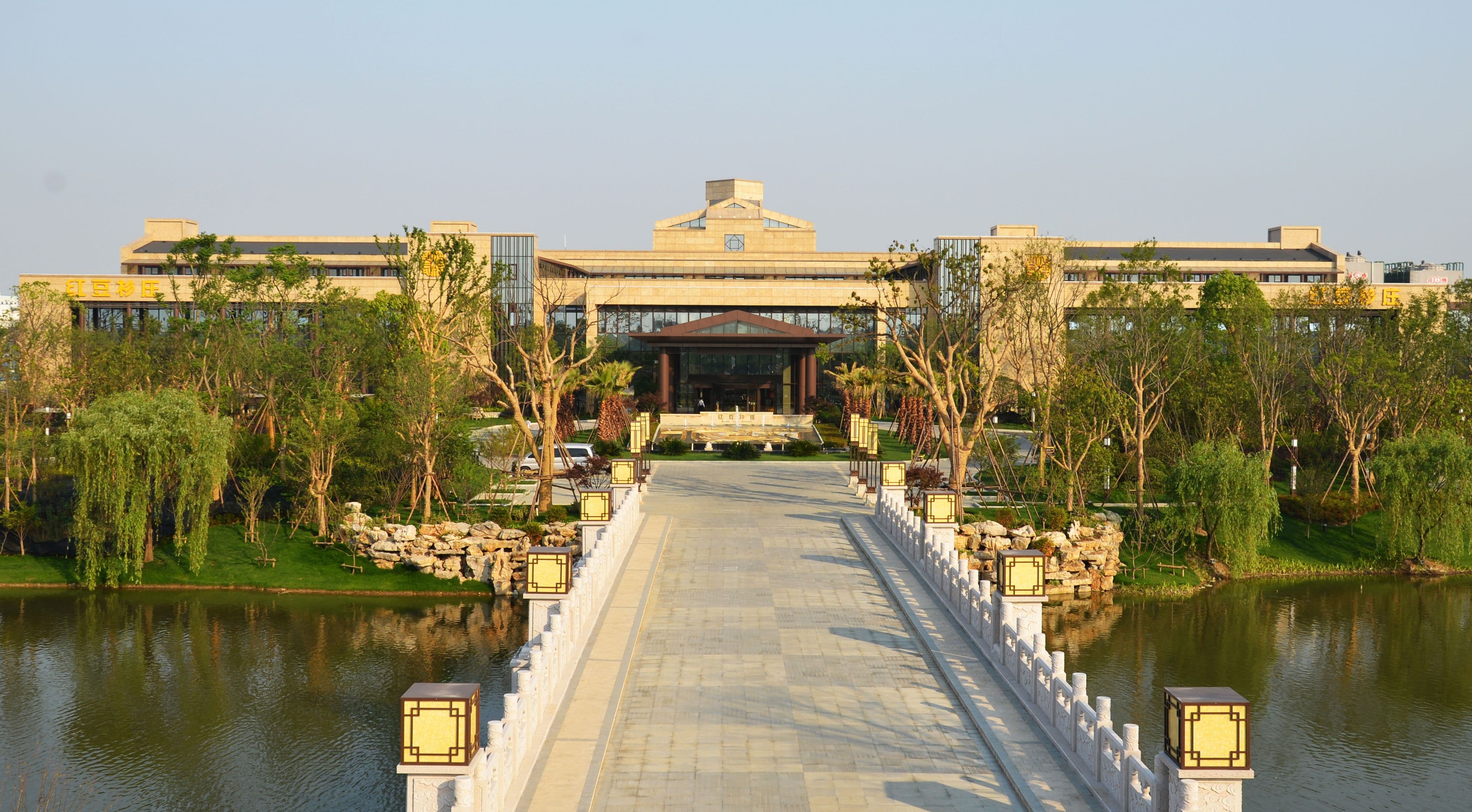 Jinling Yew Resort Wuxi in Wuxi, China