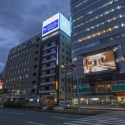 地下鉄 栄駅周辺の格安ホテル ビジネスホテル予約 名古屋 エクスペディア 地下鉄 栄駅周辺の格安ホテル ビジネスホテル予約 名古屋 エクスペディア