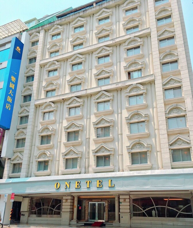 ワンテル 一樂園大飯店 台北 の宿泊予約 ホテルズドットコム ワンテル 一樂園大飯店 台北 の宿泊予約 ホテルズドットコム