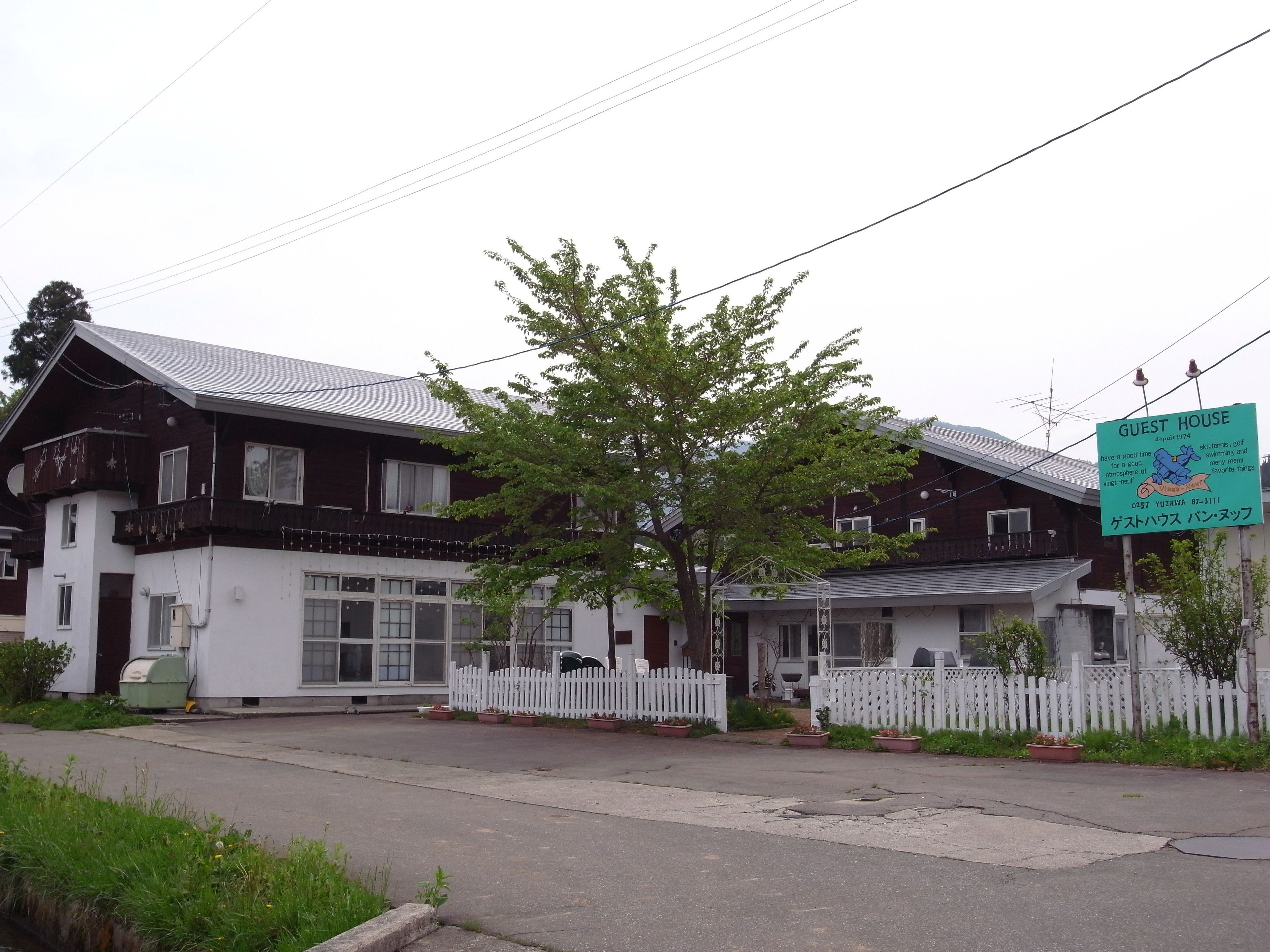 ゲストハウス バンヌッフ 口コミ 部屋写真 料金 お得情報 エクスペディア