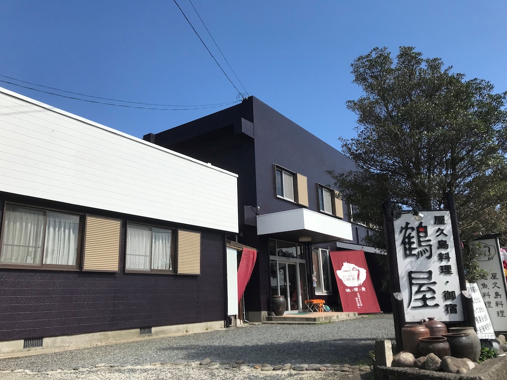 屋久島料理・御宿鶴屋