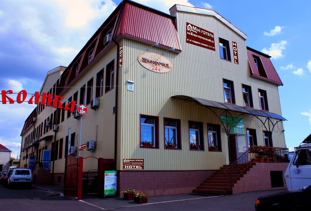 Photo - Mini-hotel on Geroiv Energetykiv Street 18