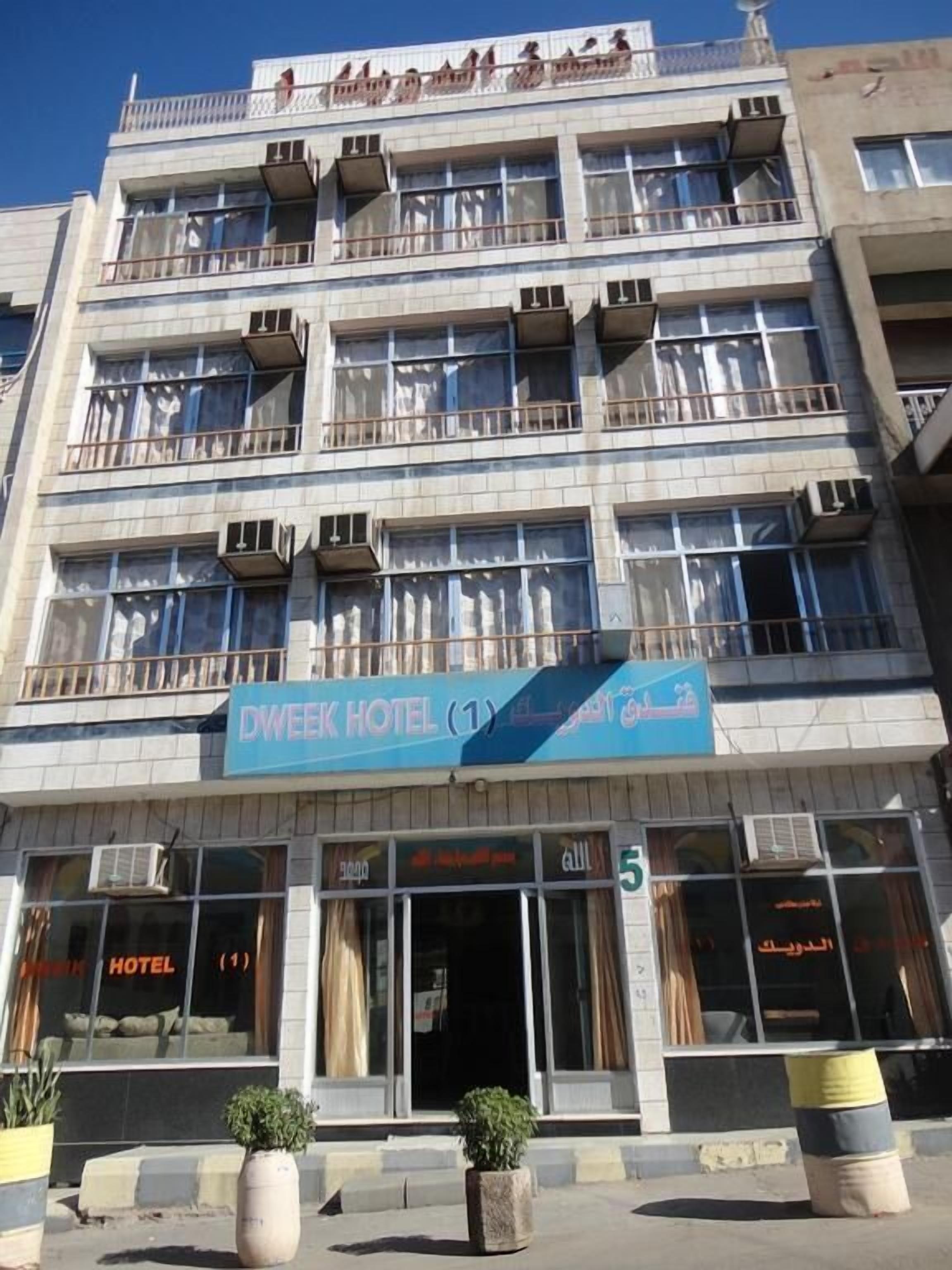 Dweik Hotel 1