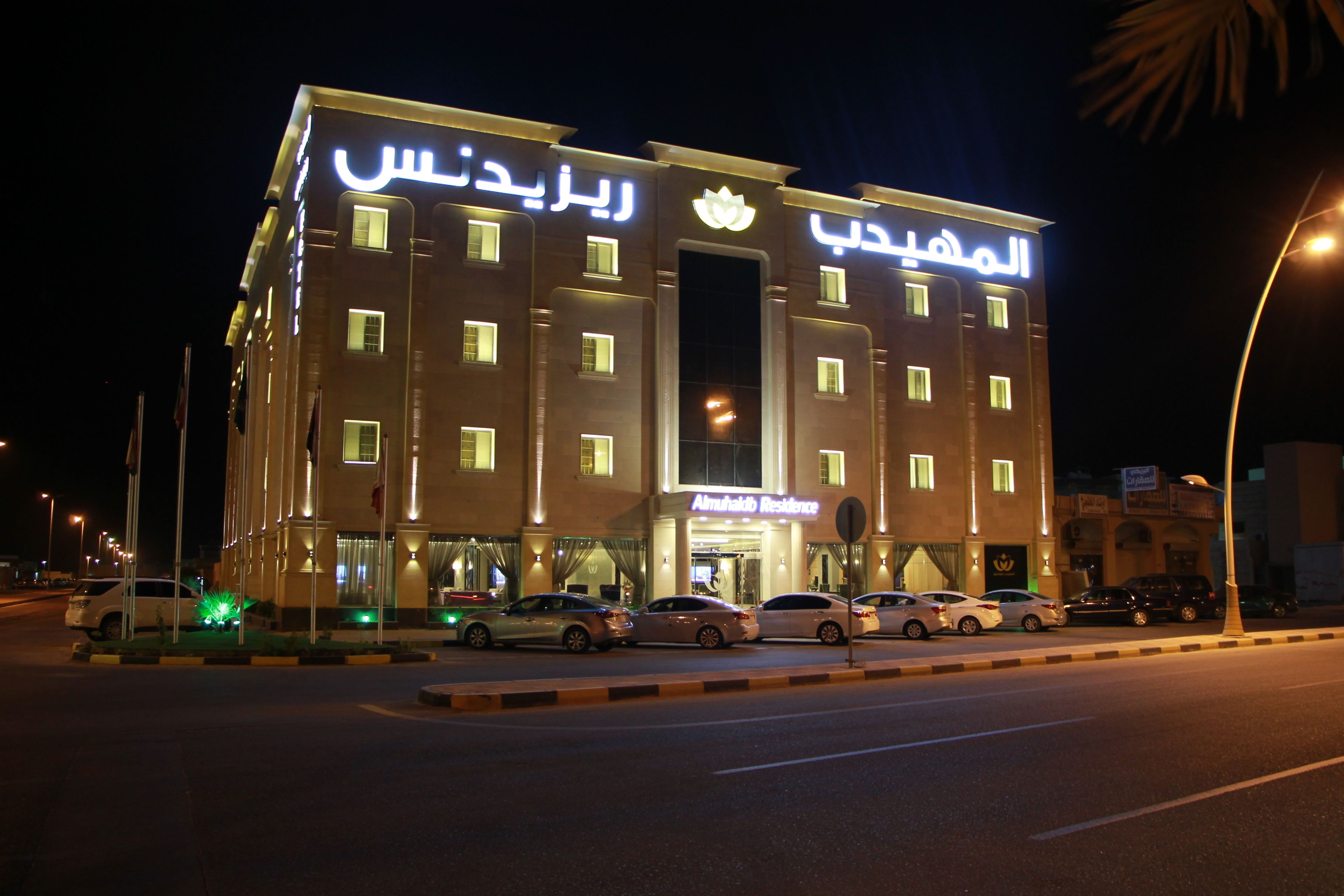 AlMuhaidb Residence Al Khafji in Al Khafji in Al Khafji, Saudi Arabia