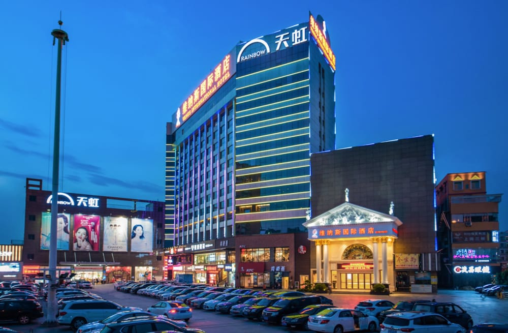 维纳斯国际酒店(深圳公明天虹店) (Venus Hote