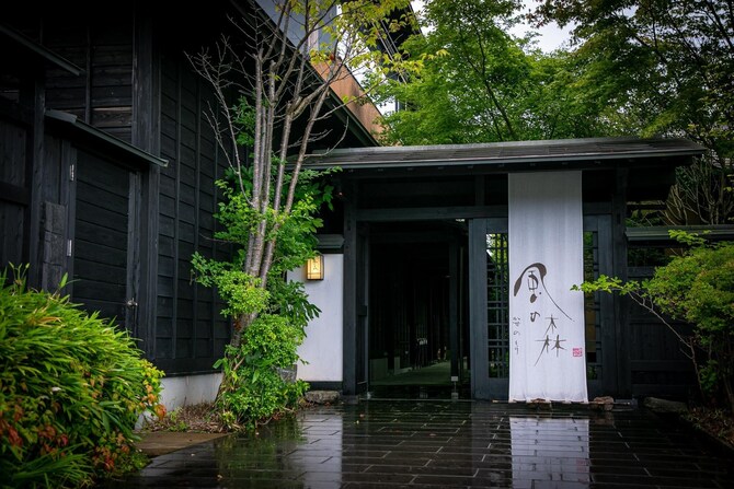 湯布院風之森旅館yufuin Kaze No Mori 由布區 Expedia Com Hk