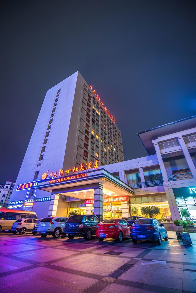 宁海开元新世纪大酒店 (ninghai new century hotel) - 中国宁波