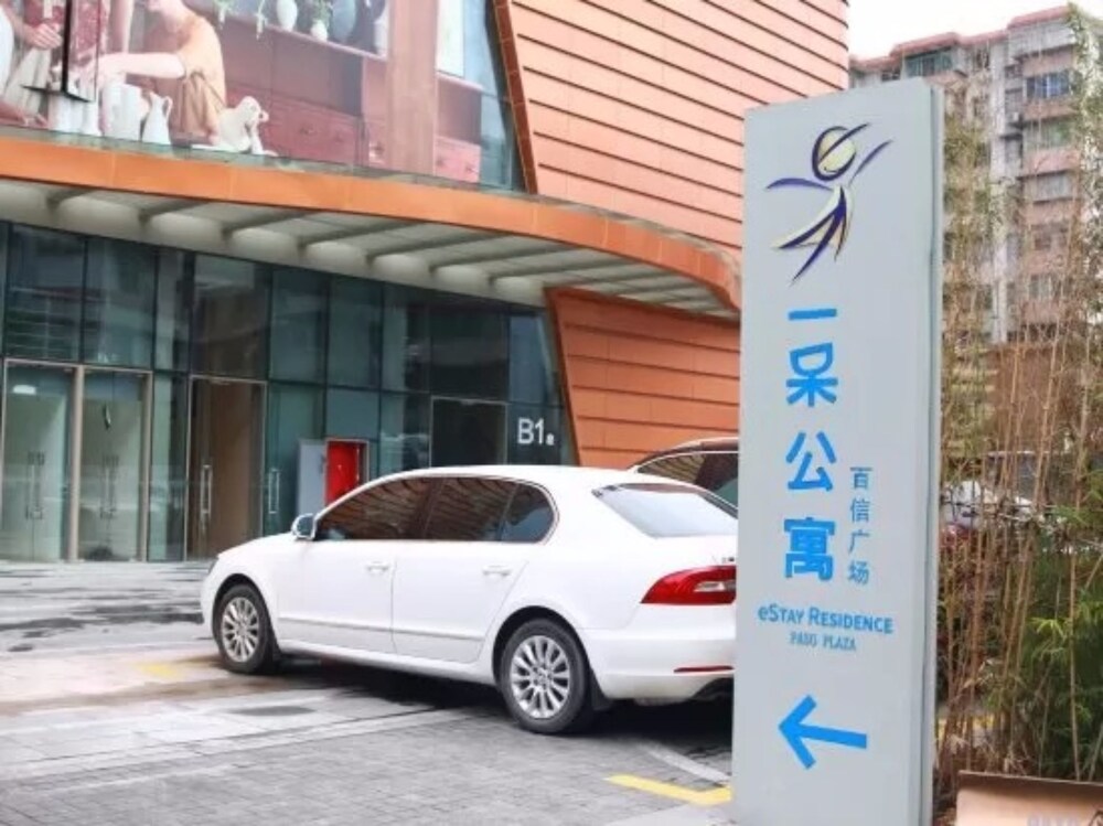 Estay Apartment Baixin Plaza Guangzhou Guangzhou Chn Best - 