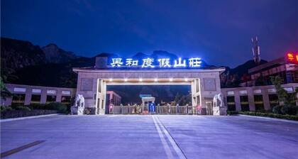Huashan Xinghe Holiday Resort