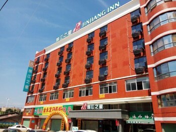 錦江之星廈門翔安馬巷店