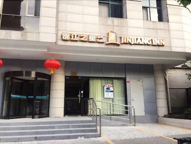 22 限時飯店優惠 錦江之星品尚上海新天地西藏南路酒店 Jinjiang Inn Shanghai Xintiandi Xizang South Road 上海 Expedia Com Tw