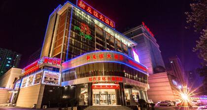 Luoyang New Friendship Hotel