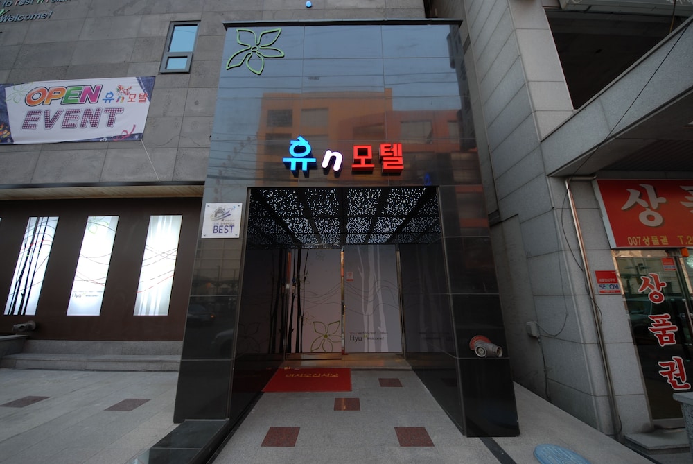 Hyu N Motel in Ulsan, South Korea