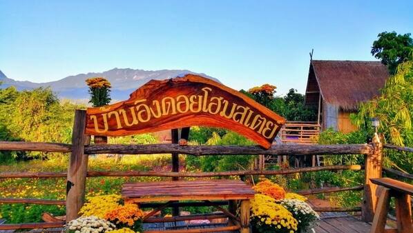 รูปเด่น
