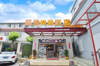 上海麗景精選酒店