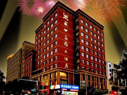 Yinchuan Shengshi Garden Hotel 2019 𝗗𝗲𝗮𝗹𝘀 - 