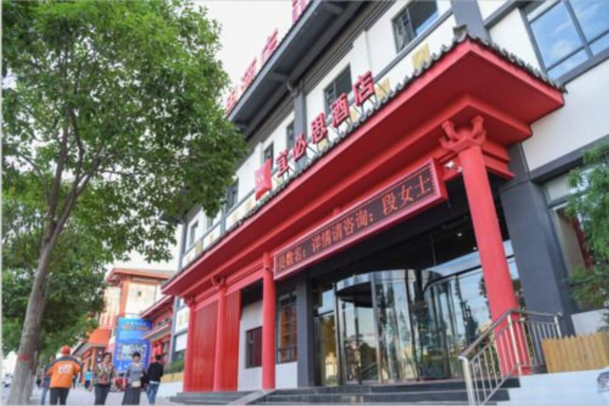 21 限時飯店優惠 宜必思西安青龍寺交大店 Ibis Xian Qinglong Temple 西安 Expedia Com Tw 21 限時飯店優惠 宜必思西安青龍寺交大店 Ibis Xian Qinglong Temple 西安 Expedia Com Tw