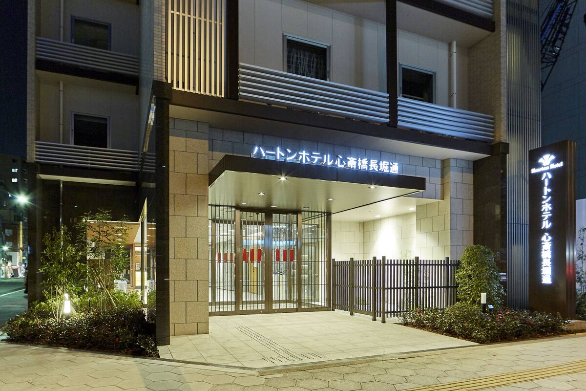 ハートンホテル心斎橋長堀通 口コミ 部屋写真 料金 お得情報 エクスペディア