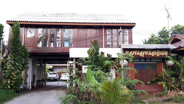 รูปเด่น