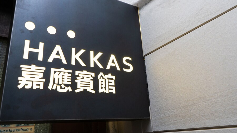Hakkas Guesthouse