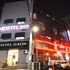 Hostel Gaon Sinchon