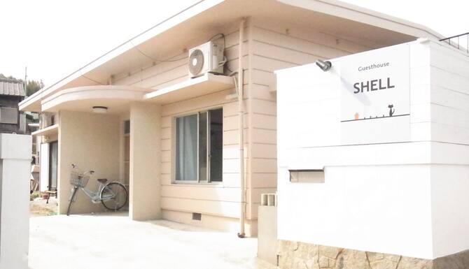 Guest House Shell 2021 ๐๐ฒ๐ฎ๐น๐ ๐ฃ๐ฟ๐ผ๐บ๐ผ๐๐ถ๐ผ๐ป๐ Expedia Singapore