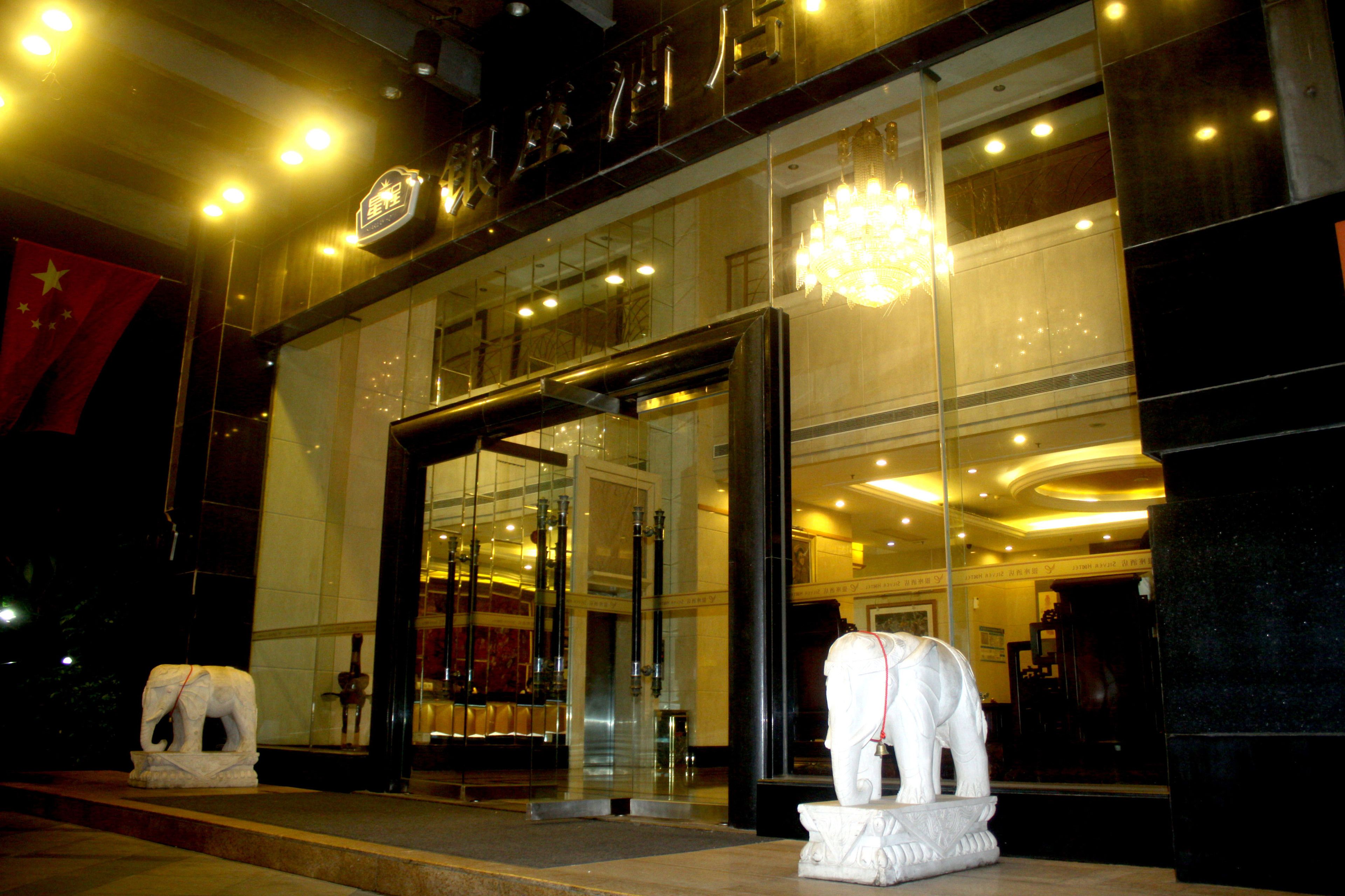 SILVER HOTEL in Zhuhai, China