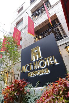 Act Hotel Roppongi Reviews Photos Rates Ebookers Com Act Hotel Roppongi Reviews Photos Rates Ebookers Com