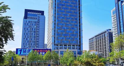 Holiday Inn Express Jinan Exhibition Center, an IHG Hotel