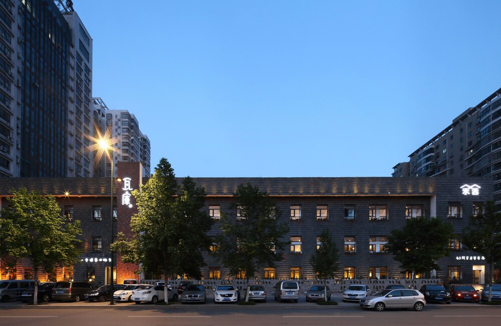 洛阳瓦库余舍精品酒店