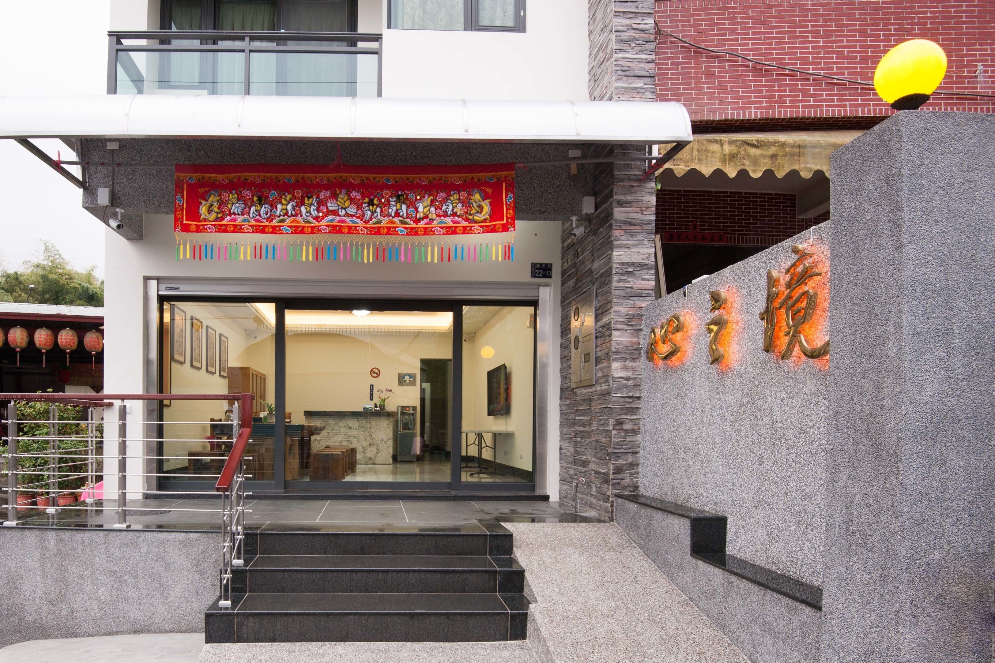 2021 限時飯店優惠 靜思盧森林會館 Gemlu Hotel 鹿谷 Expedia Com Tw