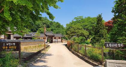 Tohyang Gotaek