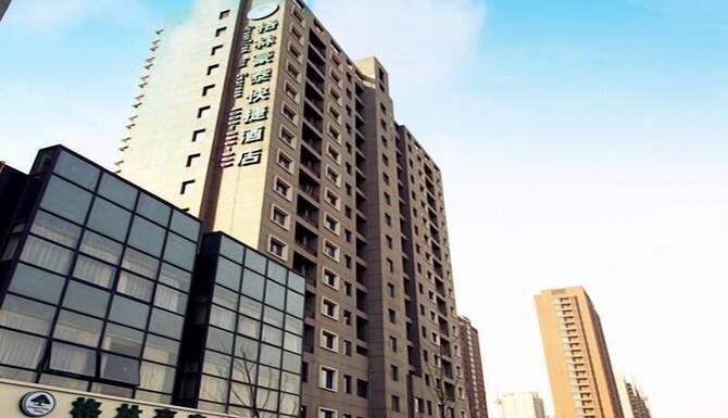 Greentree Inn Tianjin Wuqing District West Yongyang Road Florentia Village Express Hotel In Tianjin 2021 Limited Time Offer Hotel Guest Reviews Expedia Com Hk