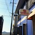 ドミトリー in 九龍
