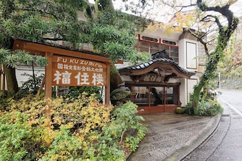 山梨県のおすすめホテル 旅館 宿泊の格安予約 料金比較 Stayway 山梨県のおすすめホテル 旅館 宿泊の格安予約 料金比較 Stayway