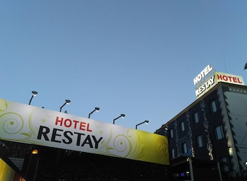 Restay Tokorozawa - Adult Only