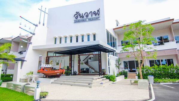 รูปเด่น