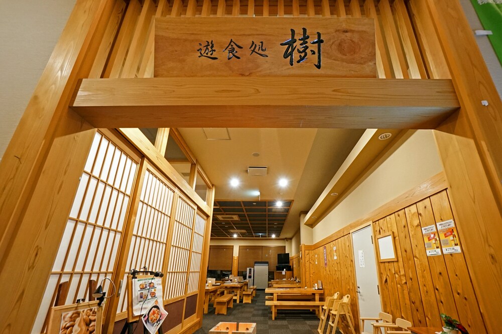 三笠天然温泉 太古の湯 スパリゾートｈｏｔｅｌ ｔａｉｋｏ 別邸 旅籠 北海道 美唄 岩見沢 その他 おすすめ人気宿泊プラン一覧 トラベルjp