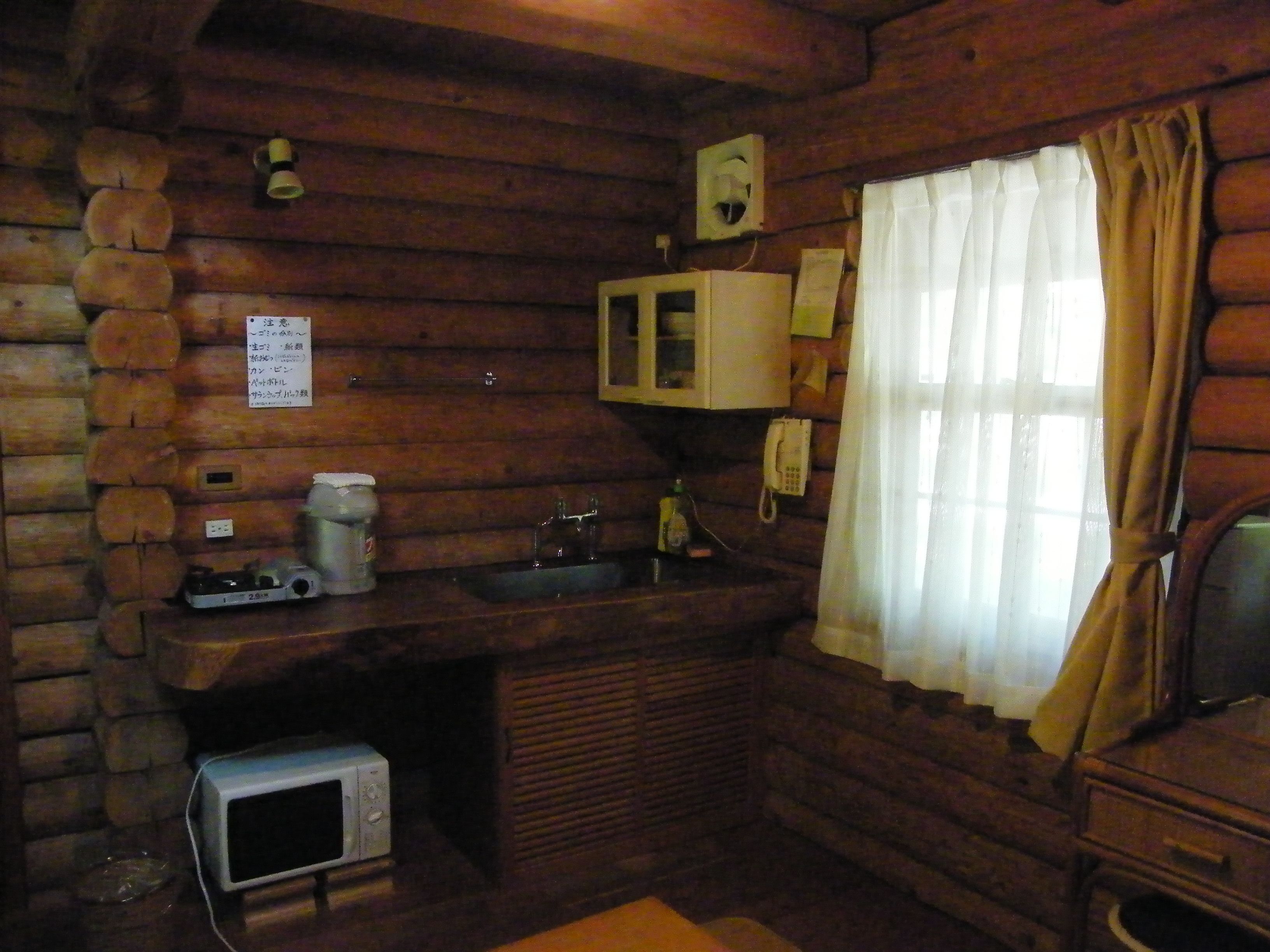 軽井沢サニーヴィレッジ 口コミ 部屋写真 料金 お得情報 エクスペディア