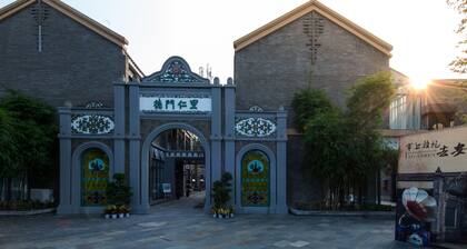 De Men Ren Li Boutique Hotel (An Ren Branch)