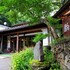 ぬくもりの宿駒の湯