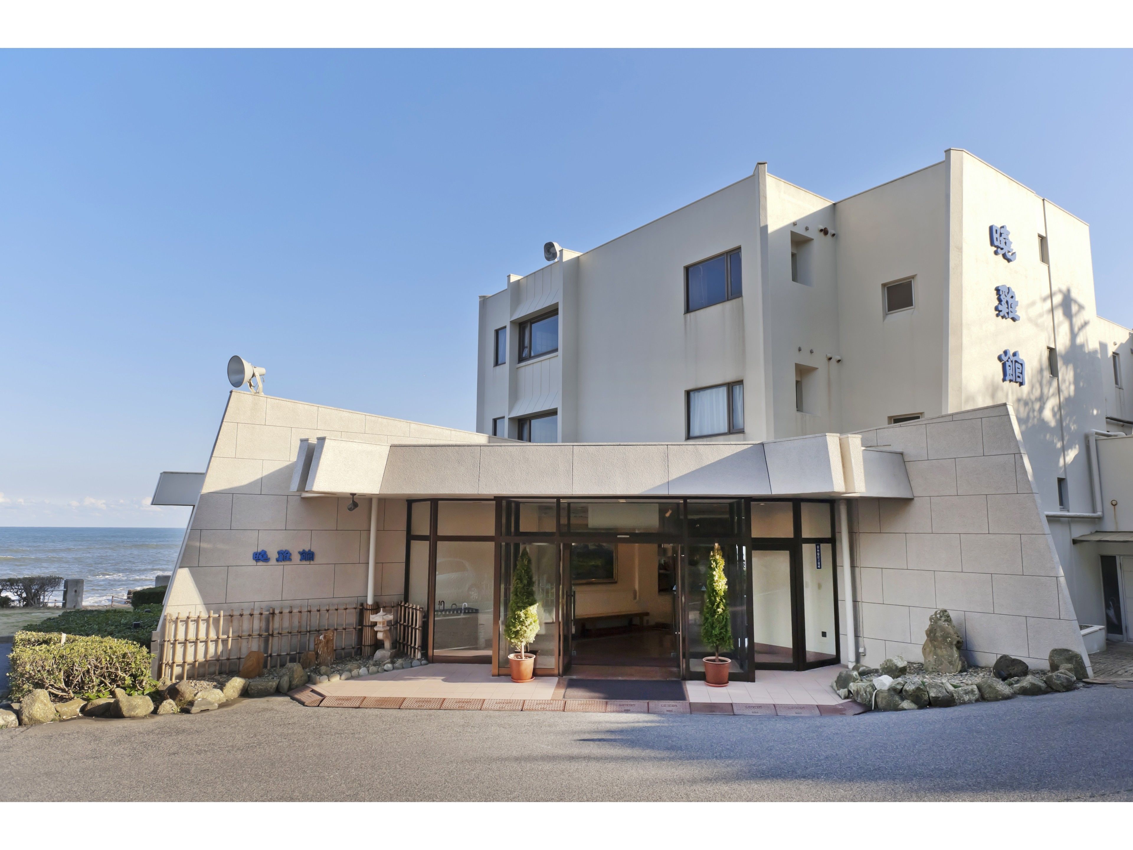 銚子市で人気の民泊 民宿 ゲストハウス50選 Staylist 銚子市で人気の民泊 民宿 ゲストハウス50選 Staylist