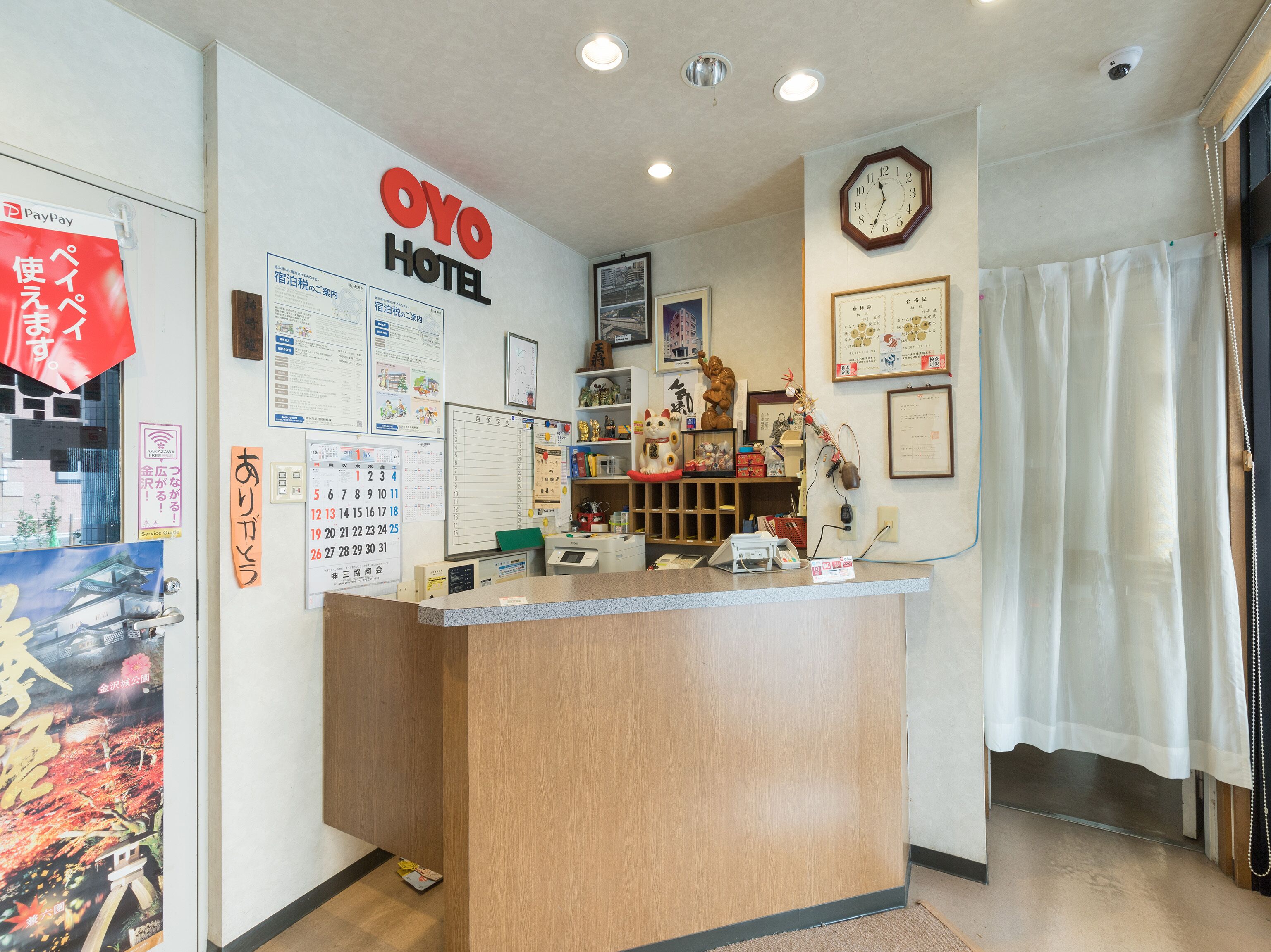 OYO Business Hotel R Side Kanazawa in Kanazawa, Japan