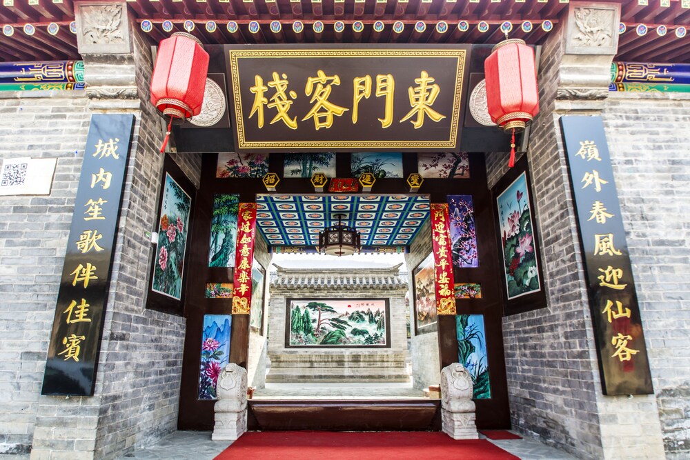 Dongmen Inn In Beijing China Expedia - 