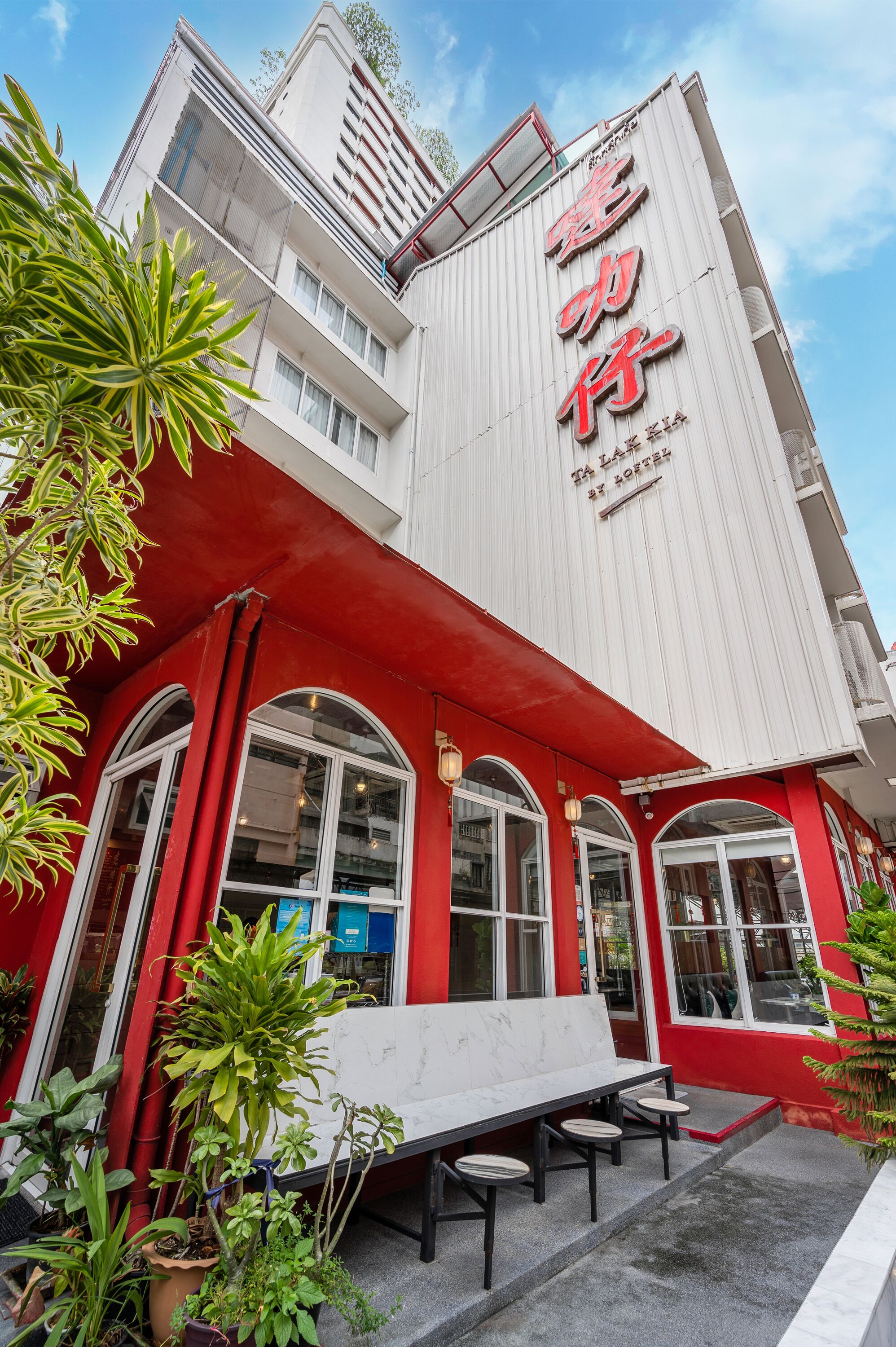 Saphan Pla Bangkok Reviews Deals Photos 22 Expedia