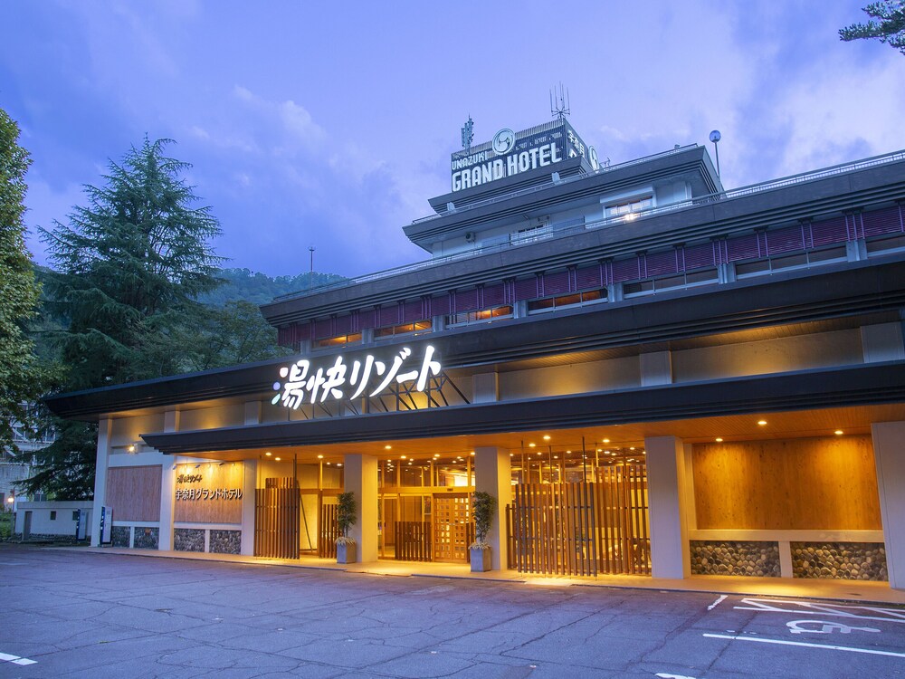 湯快リゾート 黒部 宇奈月温泉 宇奈月グランドホテル 富山県 宇奈月 欅平 黒薙 おすすめ人気宿泊プラン一覧 トラベルjp