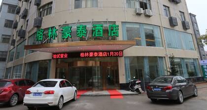 GreenTree Inn Shangrao Yushan County Boshi Avenue Hotel